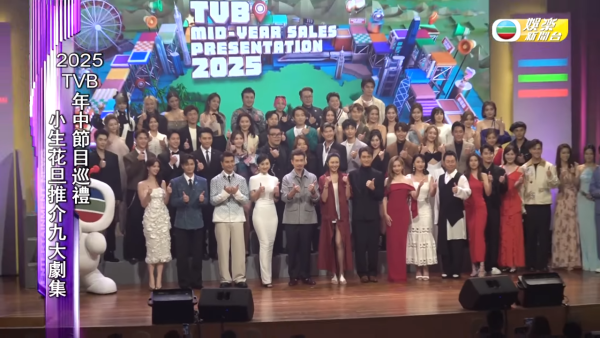 TVB節目巡禮2025｜下半年9大劇集重頭劇大晒冷！呢對模範夫妻激罕出山