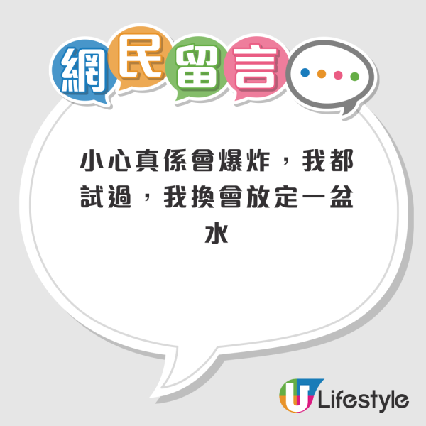 淘寶幾十蚊換手機電池 港女大讚慳錢兼有成功感！網民憂爆炸：幾十蚊都慳？