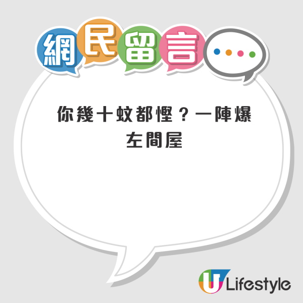 淘寶幾十蚊換手機電池 港女大讚慳錢兼有成功感！網民憂爆炸：幾十蚊都慳？