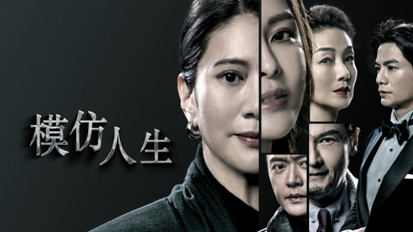 TVB節目巡禮2025｜下半年9大劇集重頭劇大晒冷！呢對模範夫妻激罕出山