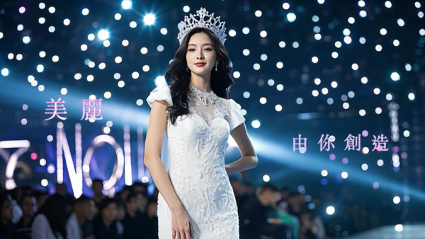 AI小姐TVB選美｜無綫破天荒打造全亞洲首個AI小姐選舉《2025第一屆亞洲AI小姐競選》