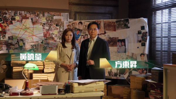 真相猜•情•尋｜無綫新聞部方東昇黃曉瑩拆解世紀案件 調查真相還原奇案