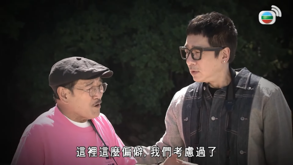 不少網民支持「踢單」，直指行山客的要求簡直是忽視了外賣員的人身安全。圖片來源：電視劇《愛回家》/示意圖