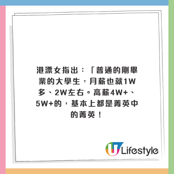 內地優才後悔拎香港身份？力數4大生活煩惱：香港已不適合生存