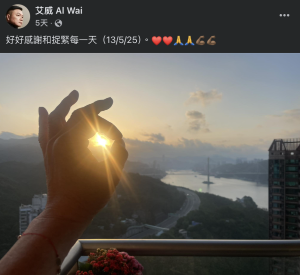艾威太太肝病惡化逝世終年61歲 等不及輪候換肝手術與世長辭