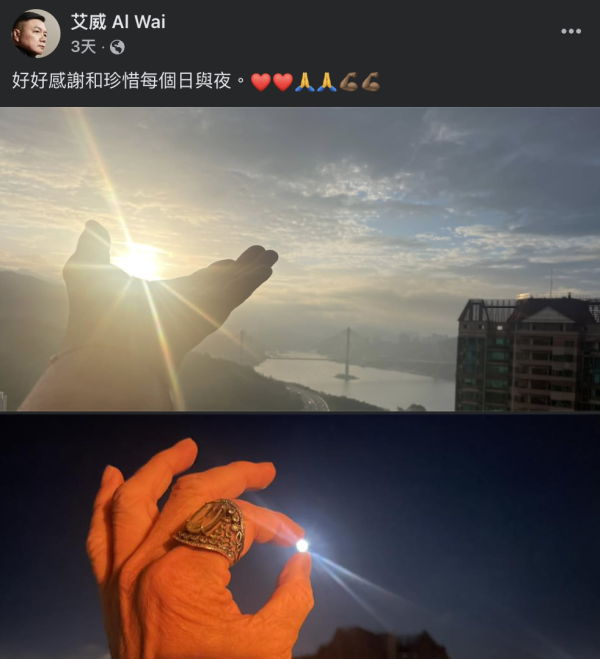 艾威太太肝病惡化逝世終年61歲 等不及輪候換肝手術與世長辭