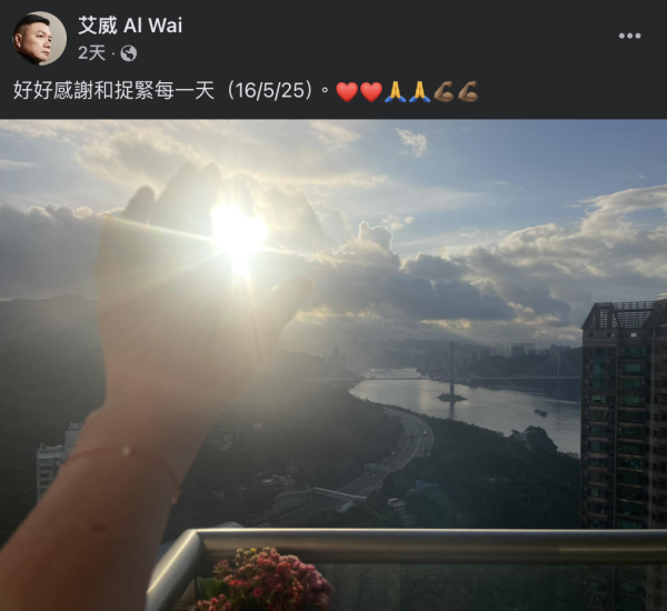 艾威太太肝病惡化逝世終年61歲 等不及輪候換肝手術與世長辭