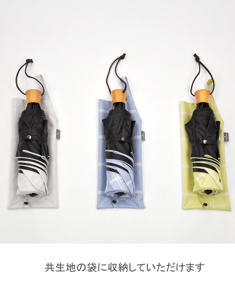 日本實測13款遮太陽縮骨遮排行榜！Wpc.只排第2！防UV/隔熱布料/超輕身 