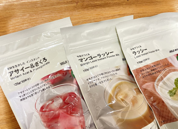 遊日必買！日本無印良品夏天即沖飲品！鹽味荔枝獲日本網民瘋搶：跪求香港都入貨 