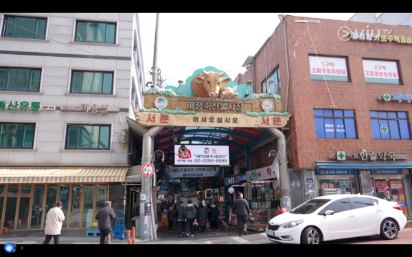 《呂濤米Lo Seoul》每集景點行程|天堂島Spa/執事Café/韓國最長斜坡滑車 附交通