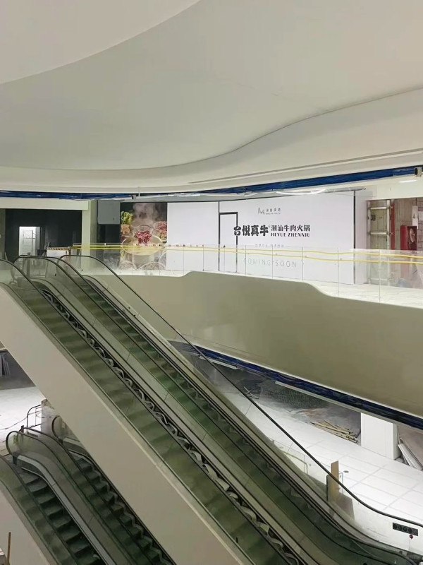 羅湖口岸新商場茂業天地（圖片來源：小紅書@大中華深汕灣壹號）