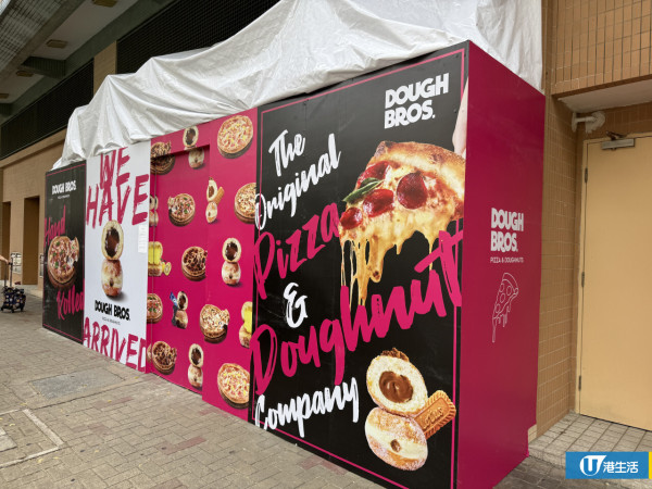 Dough Bros首度進軍北區開分店！$78起必食經典口味Pizza/爆醬冬甩