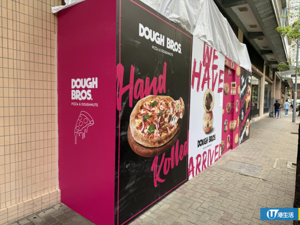 Dough Bros首度進軍北區開分店！$78起必食經典口味Pizza/爆醬冬甩