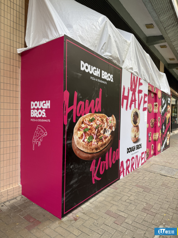 Dough Bros首度進軍北區開分店！$78起必食經典口味Pizza/爆醬冬甩