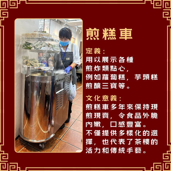 蓮香樓殺入尖沙咀開店！百年老字號茶樓 全新分店24小時營業