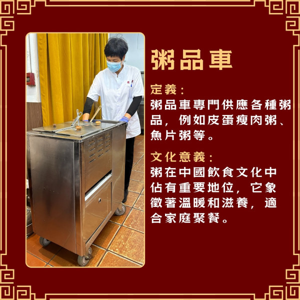 蓮香樓殺入尖沙咀開店！百年老字號茶樓 全新分店24小時營業
