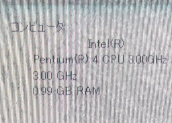 日本乖孫20年前為祖父砌機 轉手供祖母玩彈珠台 行Windows XP引熱議 CPU更加驚喜？