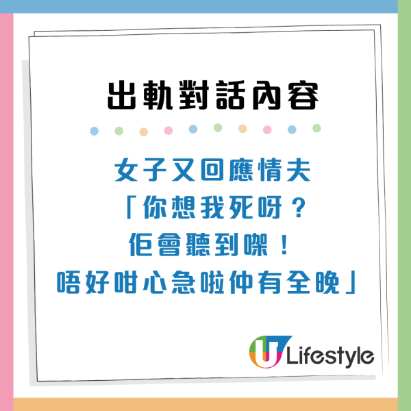 旅行直擊港女印尼偷情！目擊者曝4大出軌特徵勸「正牌」男友小心