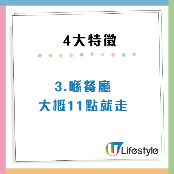 旅行直擊港女印尼偷情！目擊者曝4大出軌特徵勸「正牌」男友小心