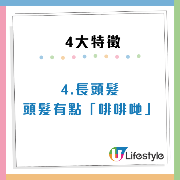 旅行直擊港女印尼偷情！目擊者曝4大出軌特徵勸「正牌」男友小心