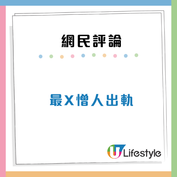 旅行直擊港女印尼偷情！目擊者曝4大出軌特徵勸「正牌」男友小心