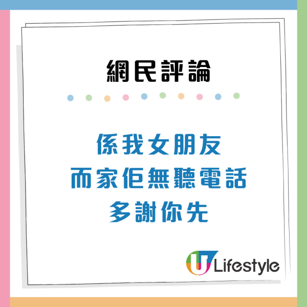 旅行直擊港女印尼偷情！目擊者曝4大出軌特徵勸「正牌」男友小心