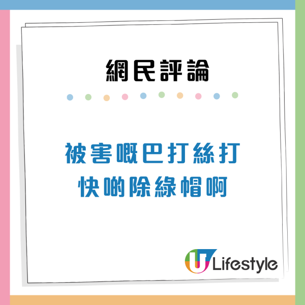 旅行直擊港女印尼偷情！目擊者曝4大出軌特徵勸「正牌」男友小心