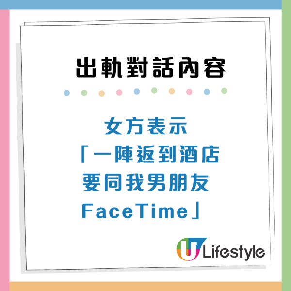 旅行直擊港女印尼偷情！目擊者曝4大出軌特徵勸「正牌」男友小心
