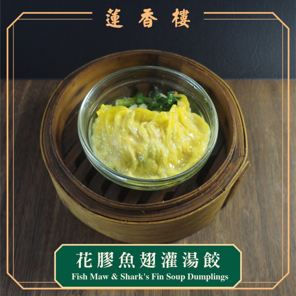 蓮香樓殺入尖沙咀開店！百年老字號茶樓 全新分店24小時營業