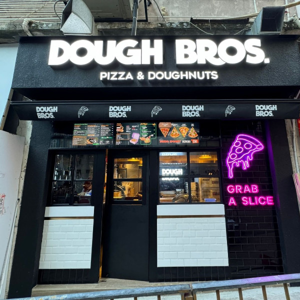 Dough Bros首度進軍北區開分店！$78起必食經典口味Pizza/爆醬冬甩