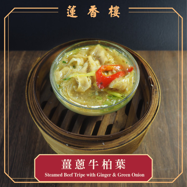 蓮香樓殺入尖沙咀開店！百年老字號茶樓 全新分店24小時營業