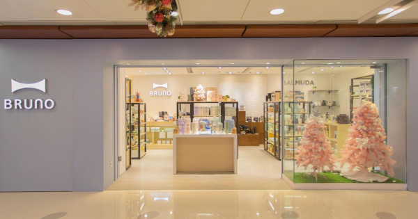 BRUNO德福店限時清貨減價低至3折！多功能鍋／電磁爐／三文治機／生活家品