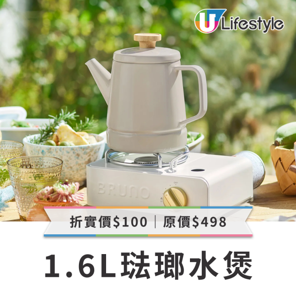 BRUNO德福店限時清貨減價低至3折！多功能鍋／電磁爐／三文治機／生活家品