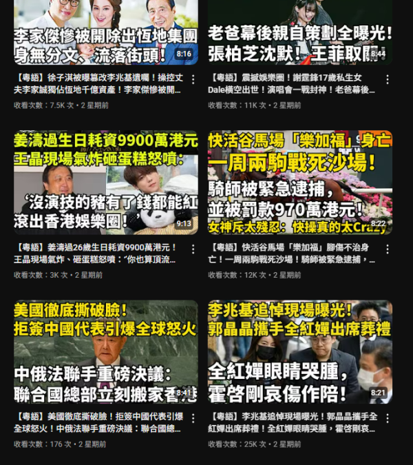 內地誤傳「陳奕迅去世」微博登熱搜！Eason確診新冠 原定週末高雄個唱改期 