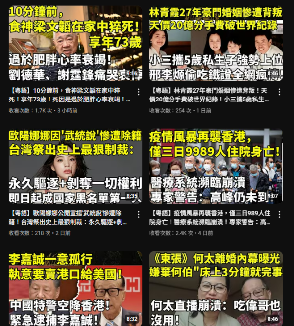 內地誤傳「陳奕迅去世」微博登熱搜！Eason確診新冠 原定週末高雄個唱改期 