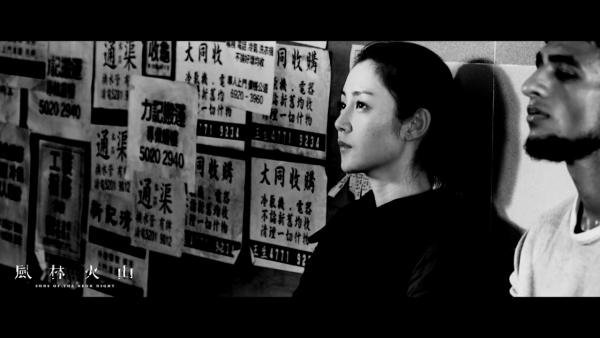 風林火山配角陣容（圖片來源：YouTube@THEOFFICIALJUNOMAK麥浚龍）