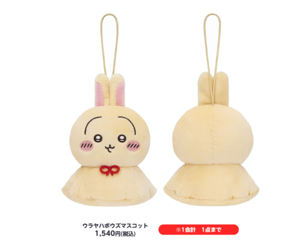 Chiikawa大量新品5月23日登場！晴天娃娃Usagi/GU聯乘系列/日本麥當勞玩具 