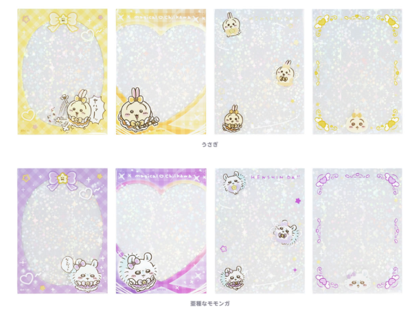 Chiikawa大量新品5月23日登場！晴天娃娃Usagi/GU聯乘系列/日本麥當勞玩具 