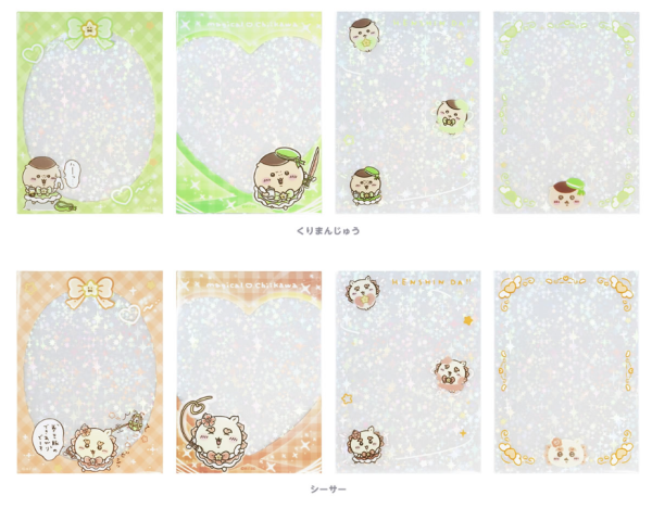 Chiikawa大量新品5月23日登場！晴天娃娃Usagi/GU聯乘系列/日本麥當勞玩具 