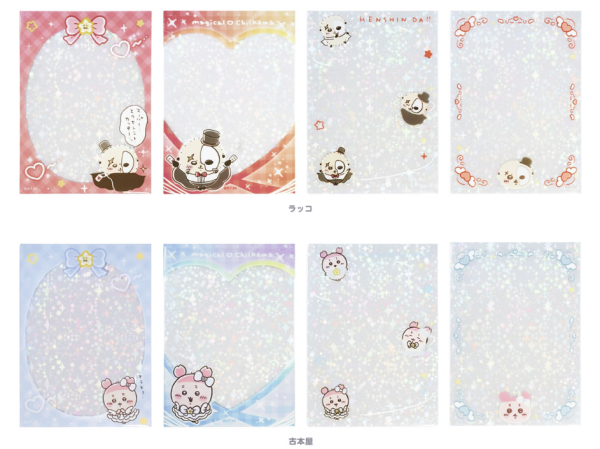 Chiikawa大量新品5月23日登場！晴天娃娃Usagi/GU聯乘系列/日本麥當勞玩具 