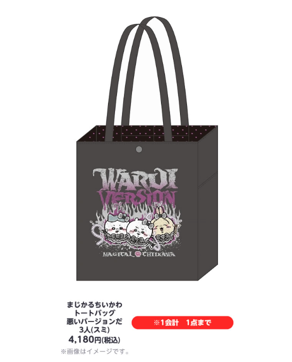 Chiikawa大量新品5月23日登場！晴天娃娃Usagi/GU聯乘系列/日本麥當勞玩具 