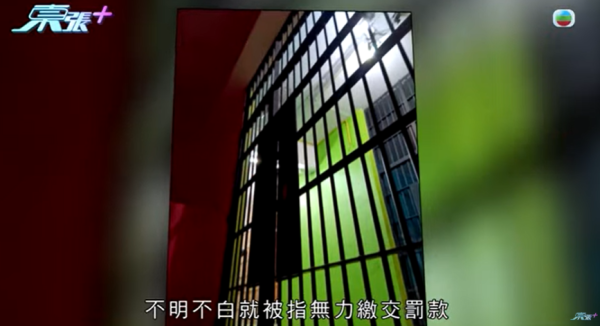 港人泰國旅行變噩夢，圖片來源︰東張西望。