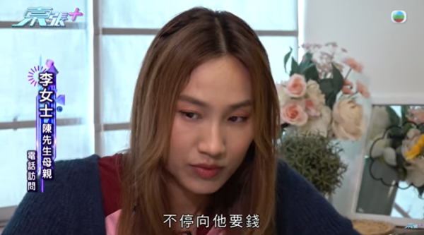 港人泰國旅行變噩夢，圖片來源︰東張西望。