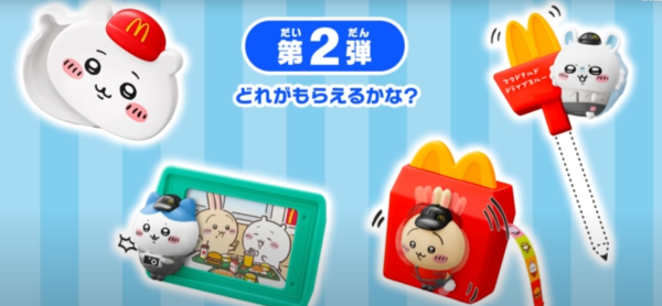 Chiikawa大量新品5月23日登場！晴天娃娃Usagi/GU聯乘系列/日本麥當勞玩具 