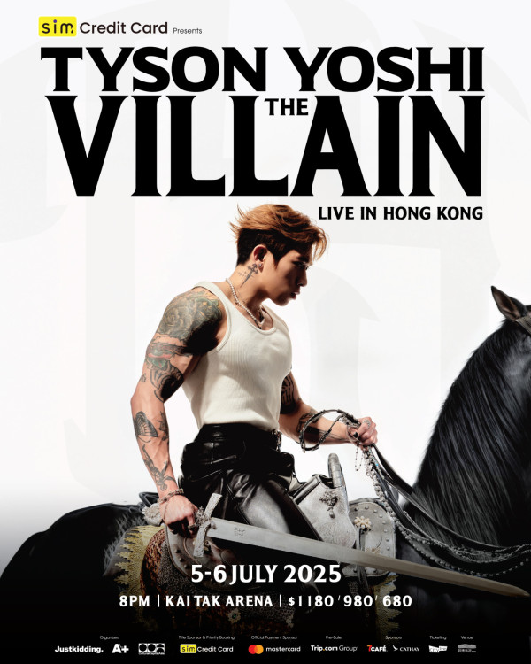 Tyson Yoshi的10個故事