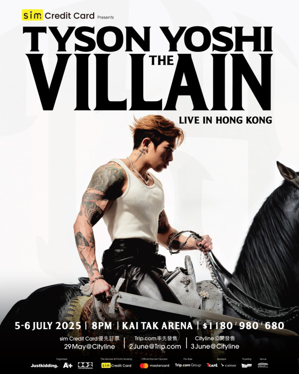 Tyson Yoshi演唱會2025︱Tyson Yoshi 7月啟德體藝館演唱會！票價／演出資訊／開售日期／座位表（不斷更新）