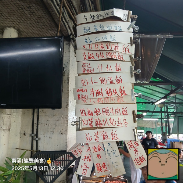 葵涌大排檔$50午市小菜放題！任食魚香茄子/咕嚕肉/豬紅包例湯/飲品