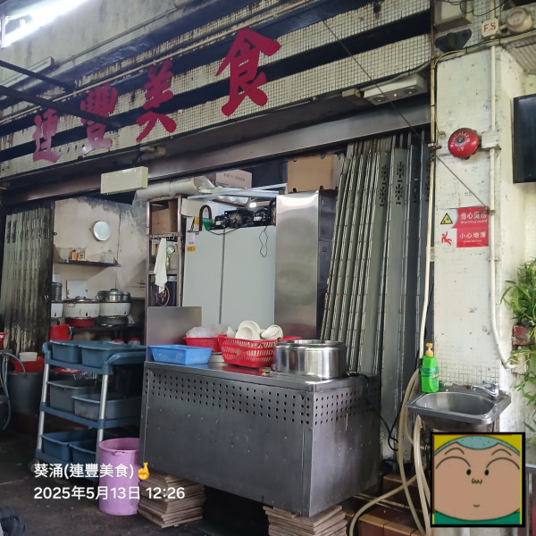 葵涌大排檔$50午市小菜放題！任食魚香茄子/咕嚕肉/豬紅包例湯/飲品
