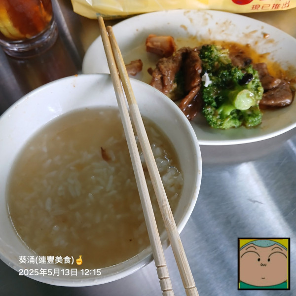葵涌大排檔$50午市小菜放題！任食魚香茄子/咕嚕肉/豬紅包例湯/飲品
