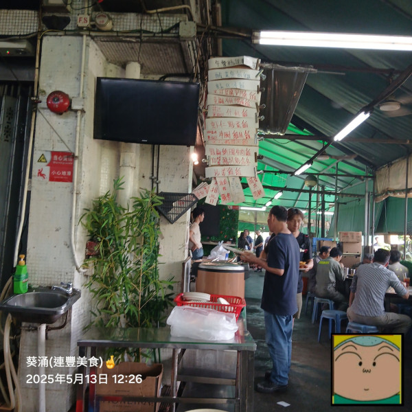葵涌大排檔$50午市小菜放題！任食魚香茄子/咕嚕肉/豬紅包例湯/飲品